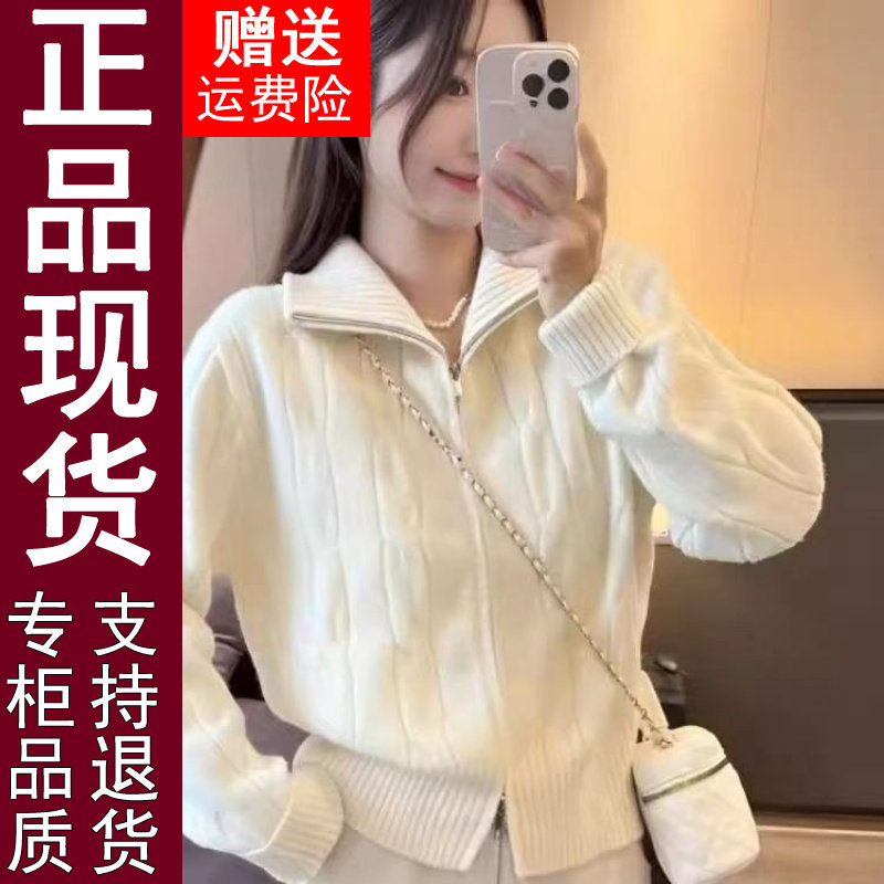 正品麻花双拉链开衫毛衣女2026秋