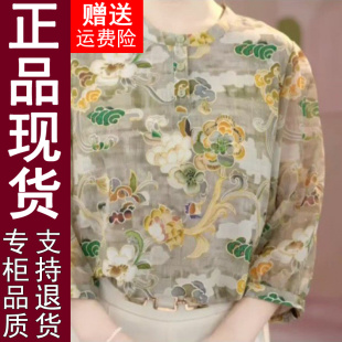 新款 轻奢百搭气质衬衫 女夏季 高级感 减龄遮肉显瘦小衫 原版 正品 时尚