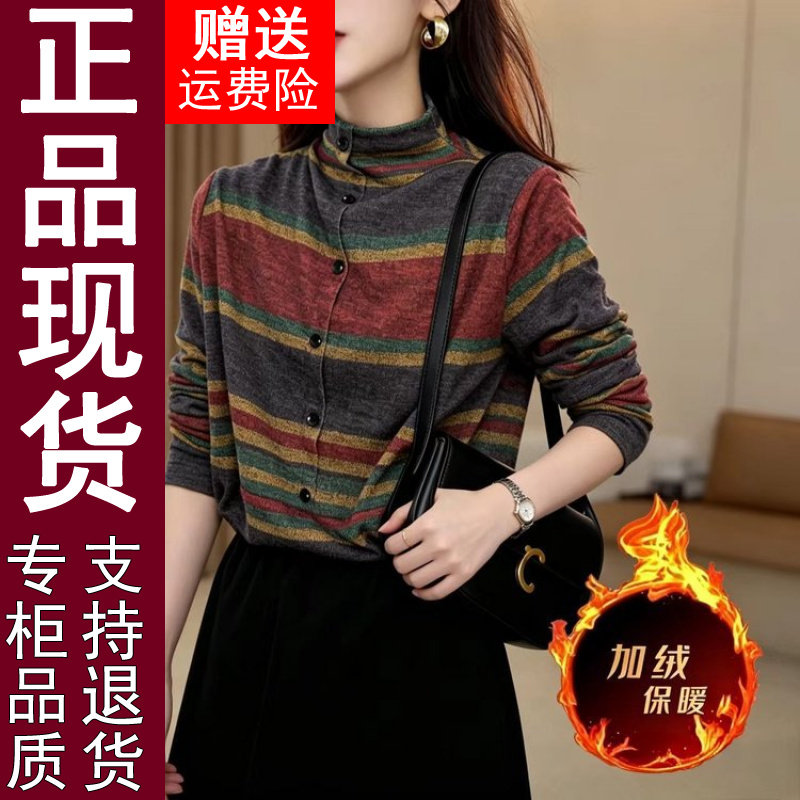 正品条纹长袖T恤女2026秋冬季加