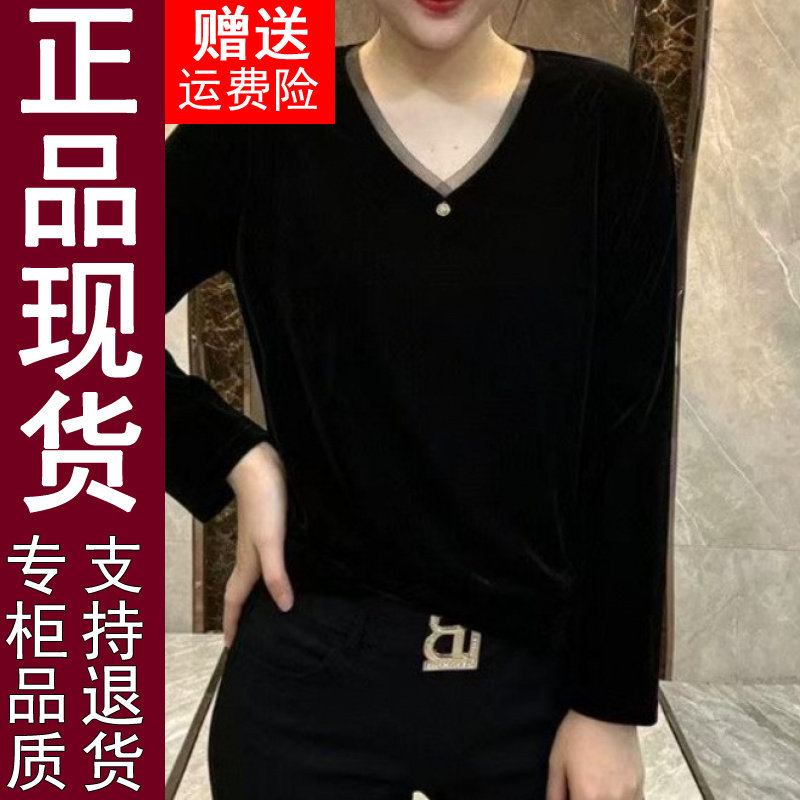 正品2026春秋季丝绒V领长袖T恤女