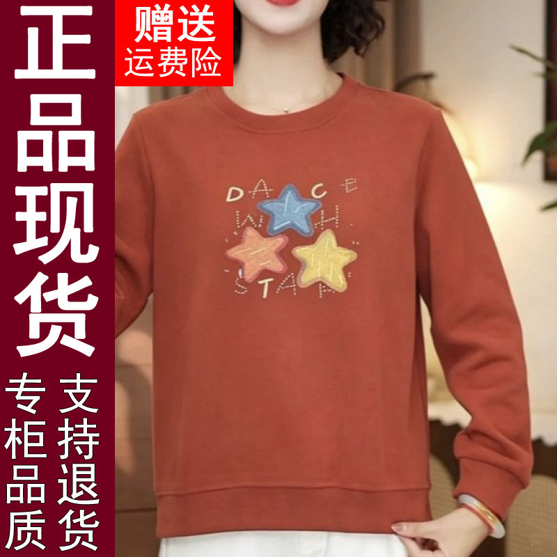 正品2026春秋季时尚印花卫衣韩版