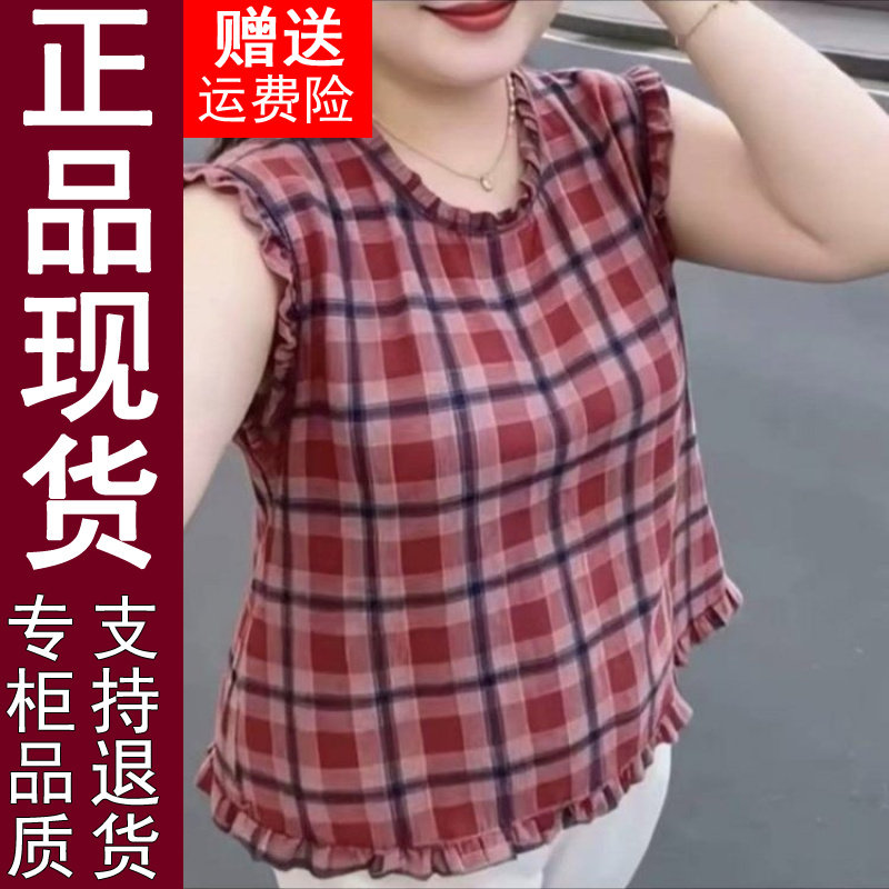 正品韩系2026夏季时尚木耳边格子