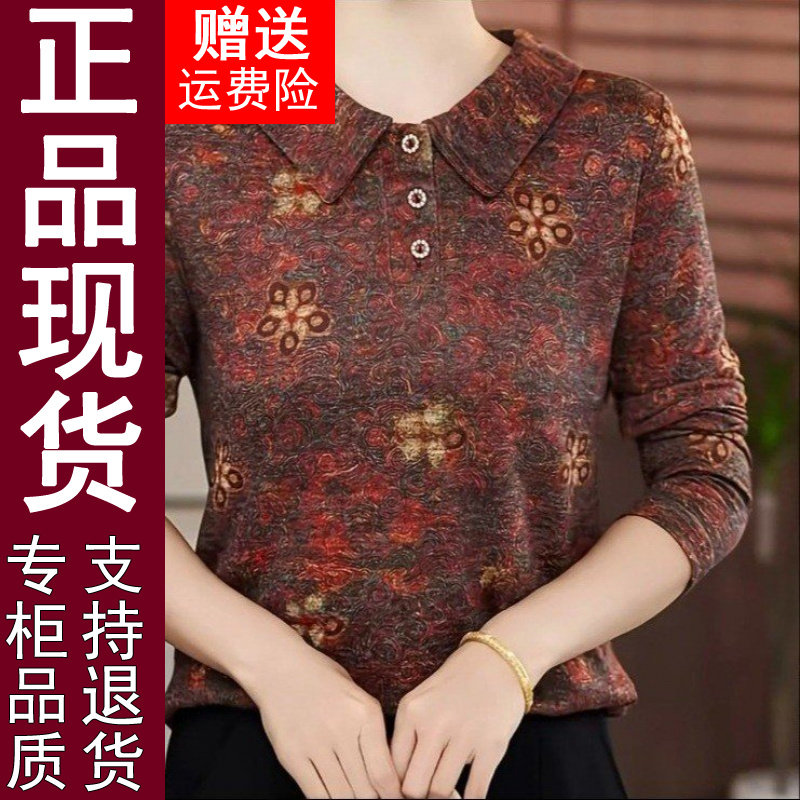 正品印花上衣2026秋季打底小衫娃