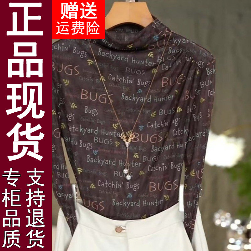 正品长袖T恤女印花半高领打底衫2
