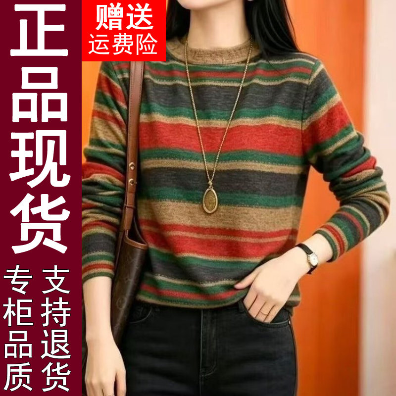 正品2026春秋季减龄宽松彩条纹显