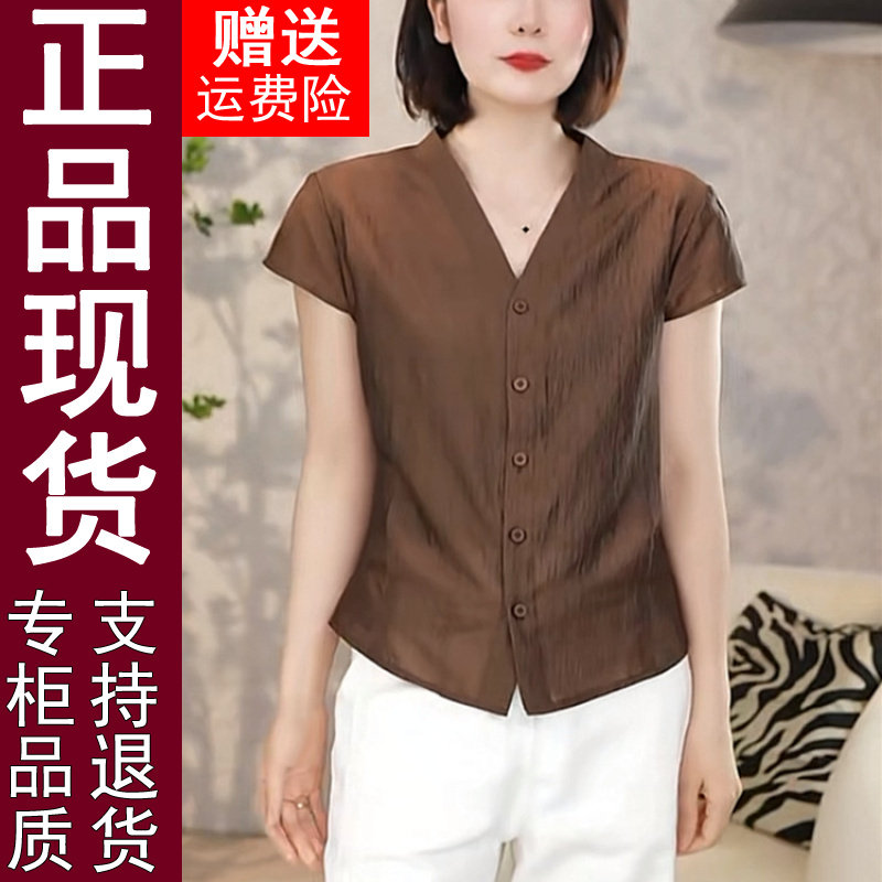 正品原版2026气质新款夏季纯色短袖衬衫女士收腰显瘦背心