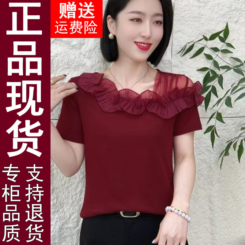 正品原版2026新品夏季不规则花边百搭洋气设计漏肩显瘦荷叶边气质