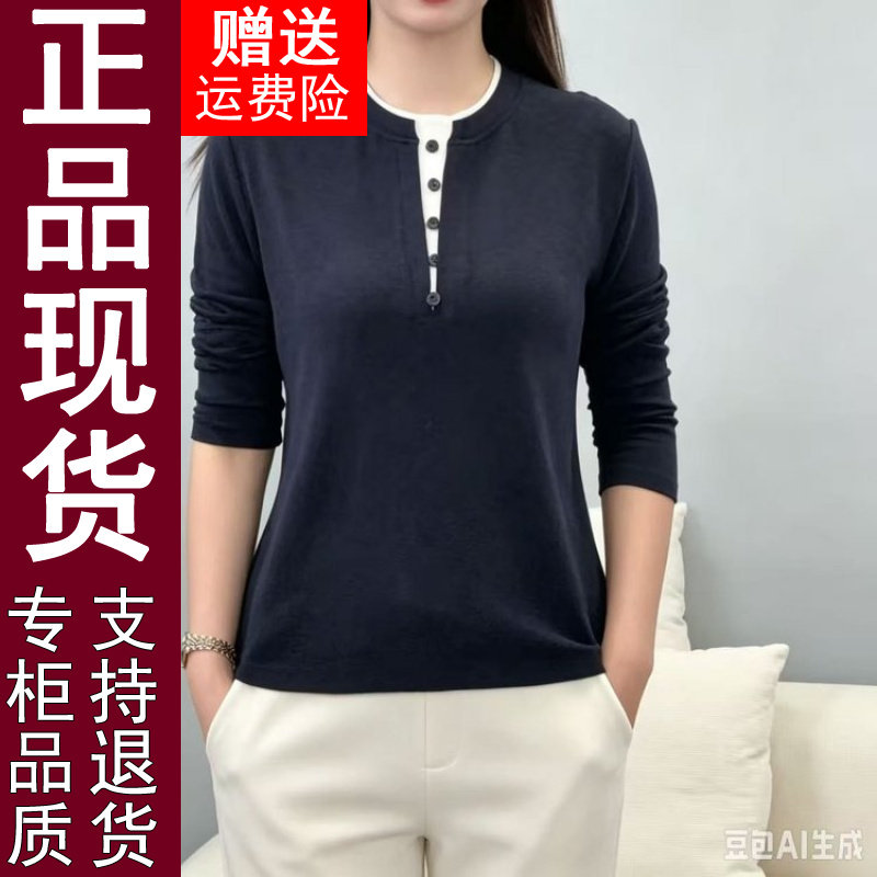正品打底衫2026春秋季时尚显瘦百