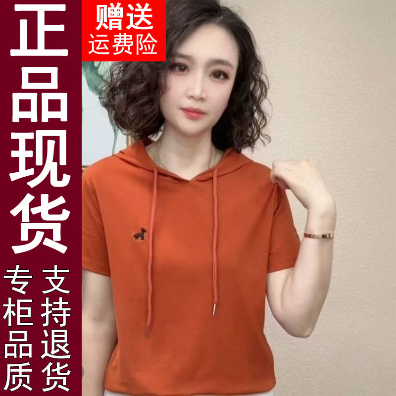 正品原版夏季新款纯色刺绣百搭减