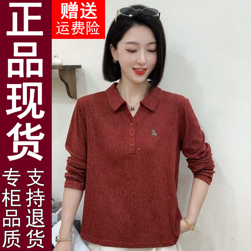 正品2026春秋妈妈气质翻领长袖T
