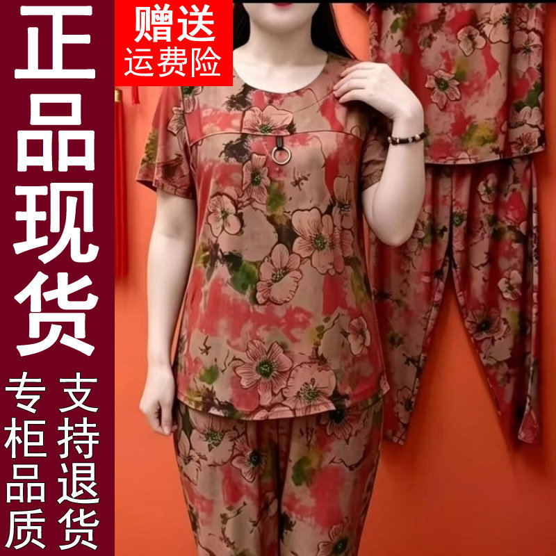 正品2026夏季时尚印花短袖T恤女