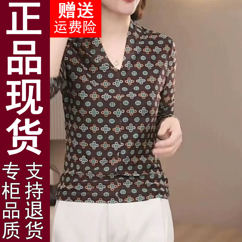 正品2026秋季印花女人味网纱显瘦