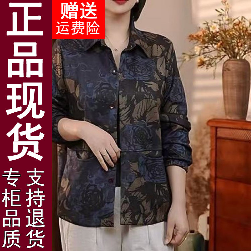 正品复古印花上衣2026春秋季洋气