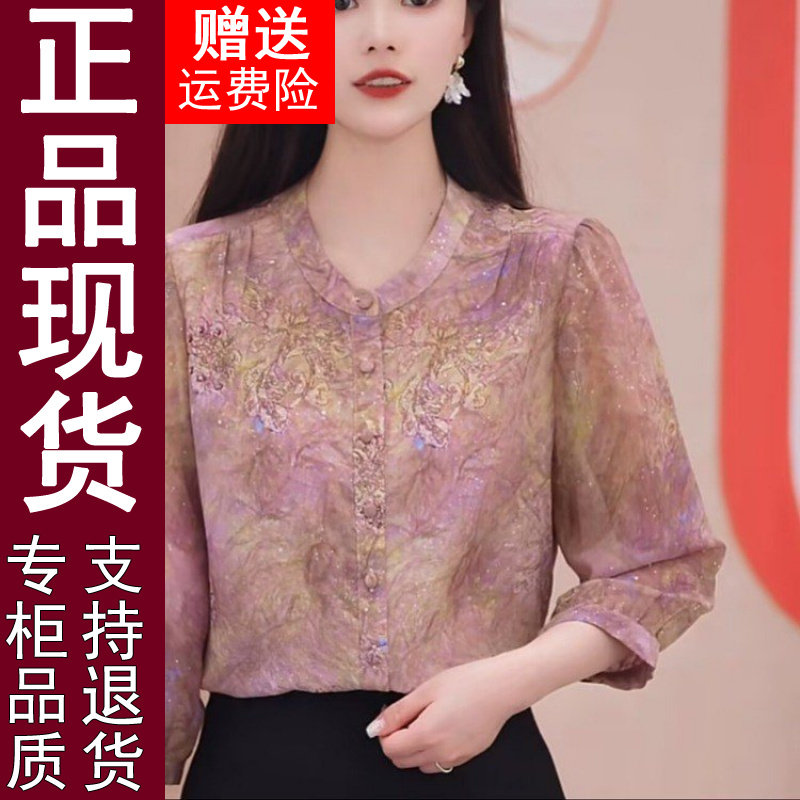 正品2026夏季新款时尚七分袖印花