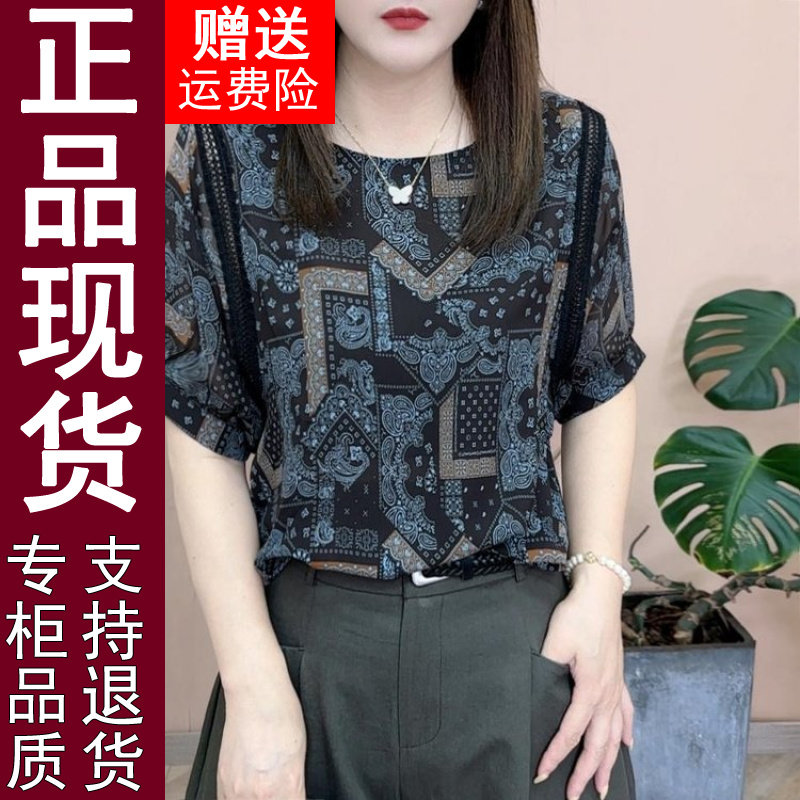 正品原版2026夏季新款时尚圆领印