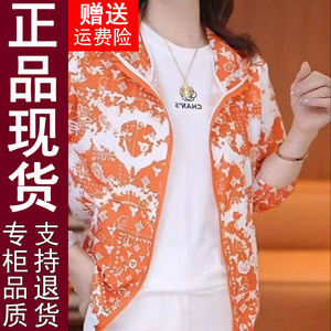 正品原版2026夏季款时尚拼色连帽洋气宽松百搭防晒衣外套