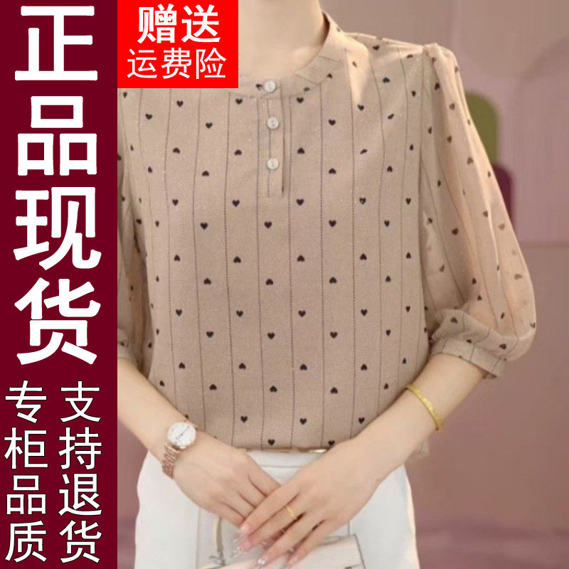正品2026春夏新款时尚圆领洋气百