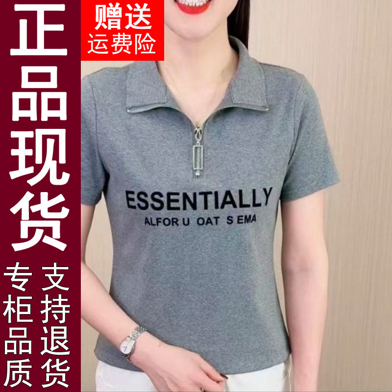 正品原版2026夏季款时尚半拉链立