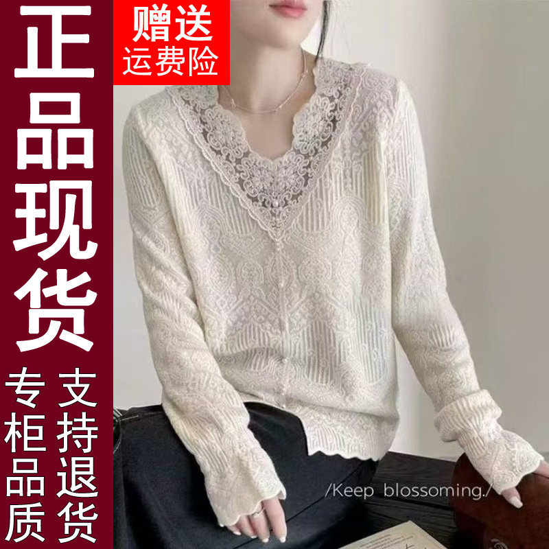 正品2026秋季V领减龄打底衫时尚