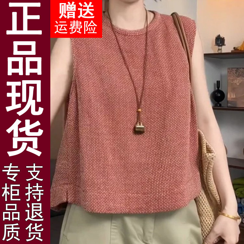 正品2026年夏季新款针织马甲复古圆领宽松坎肩背心女上衣