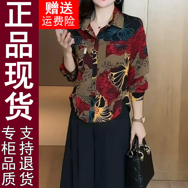 正品2026春秋季印花衬衫妈妈宽松