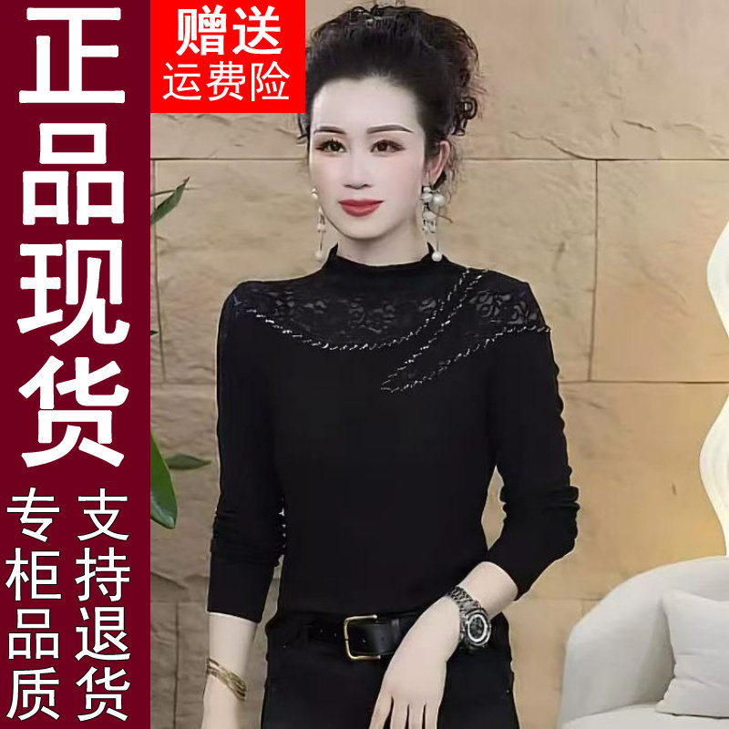 正品原版面料2026冬季款时尚蕾丝钉珠加绒保暖打底衫