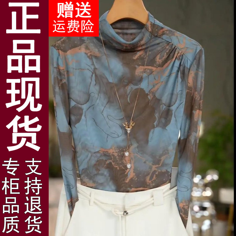 正品印花半高领打底衫2026春秋季