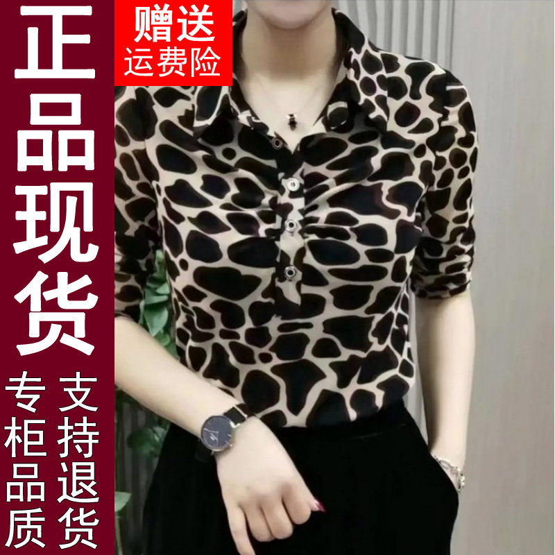 正品2026秋季衬衫翻领长袖T恤女