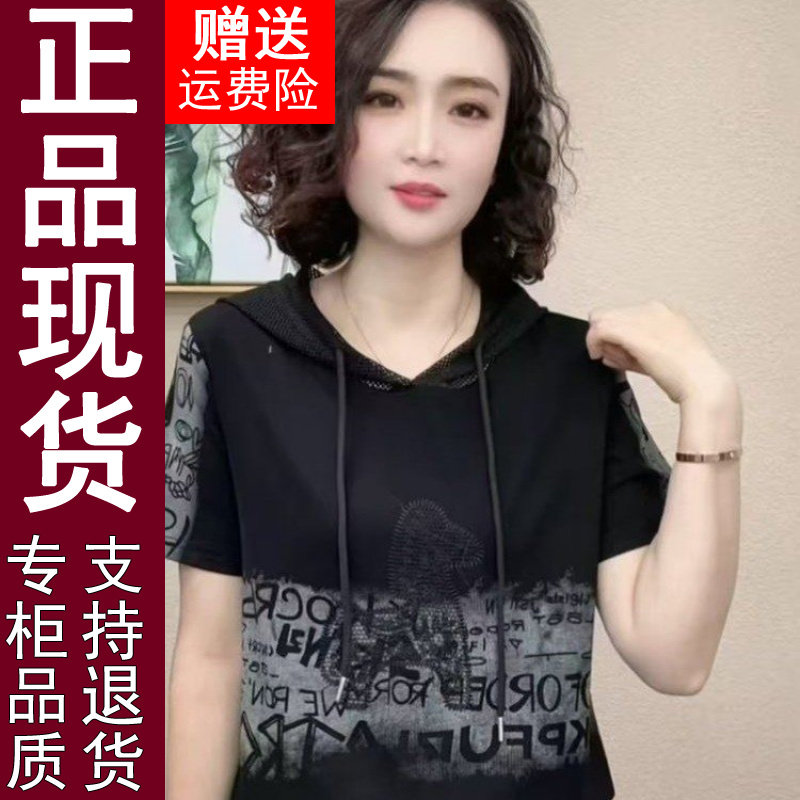 正品原版2026夏季新款透气印花百