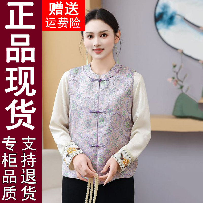 正品新中式国风宽松唐装上衣马甲女2026春季新款马夹背心开衫