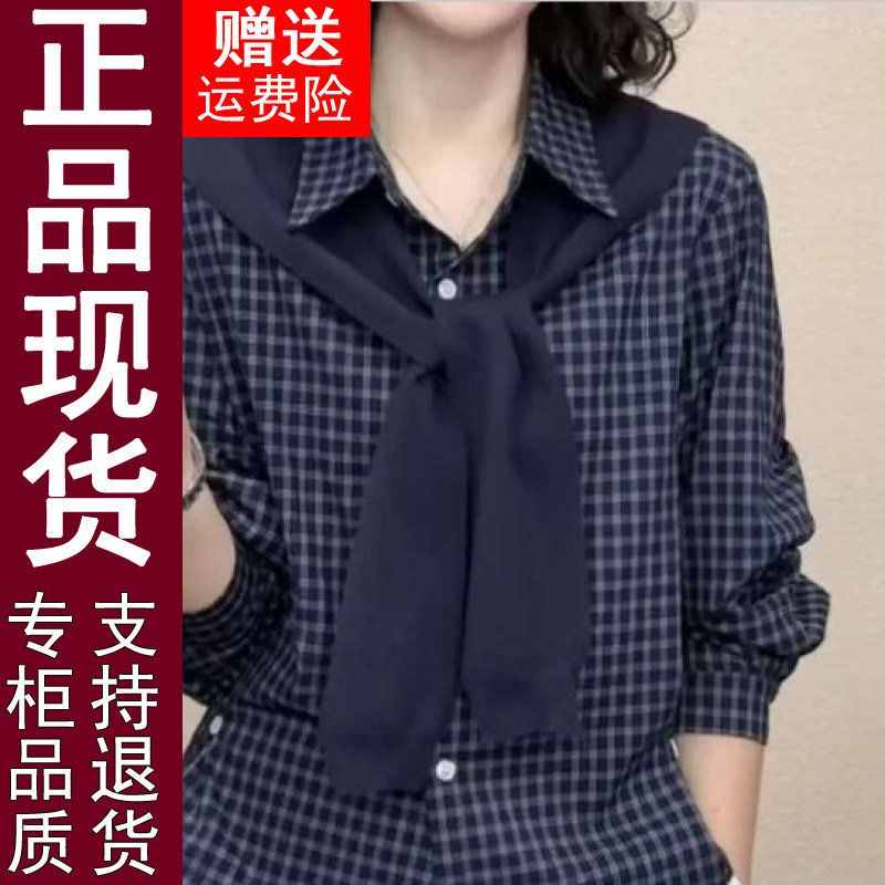 正品韩系格子披肩衬衫女2026春秋