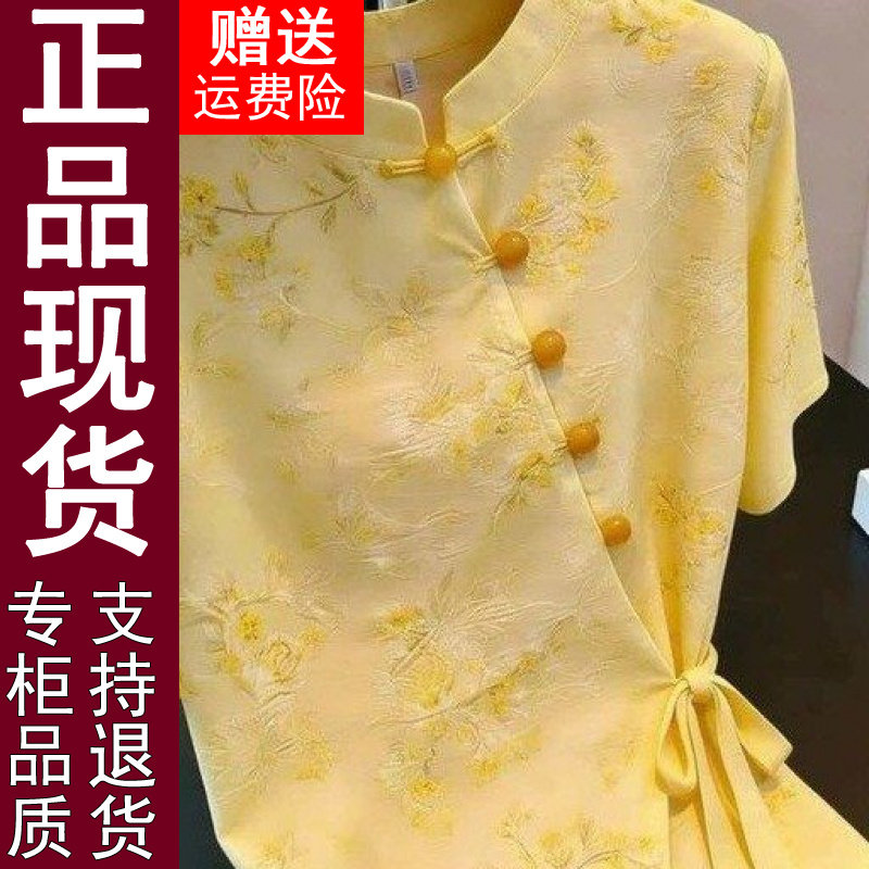正品2026夏季新款时尚新中式洋气