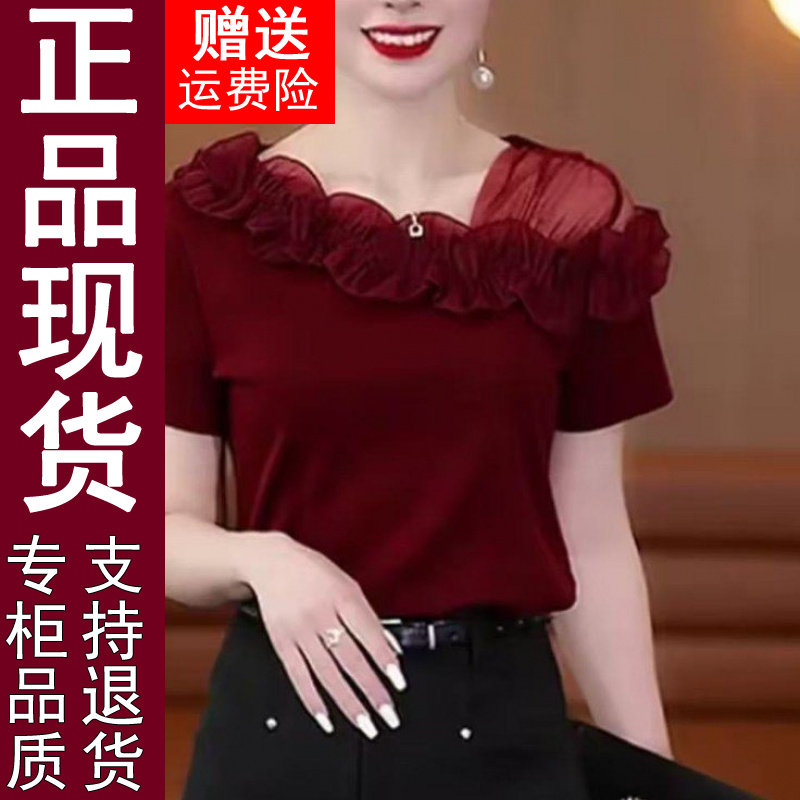 正品2026夏季新款时尚拼接洋气百