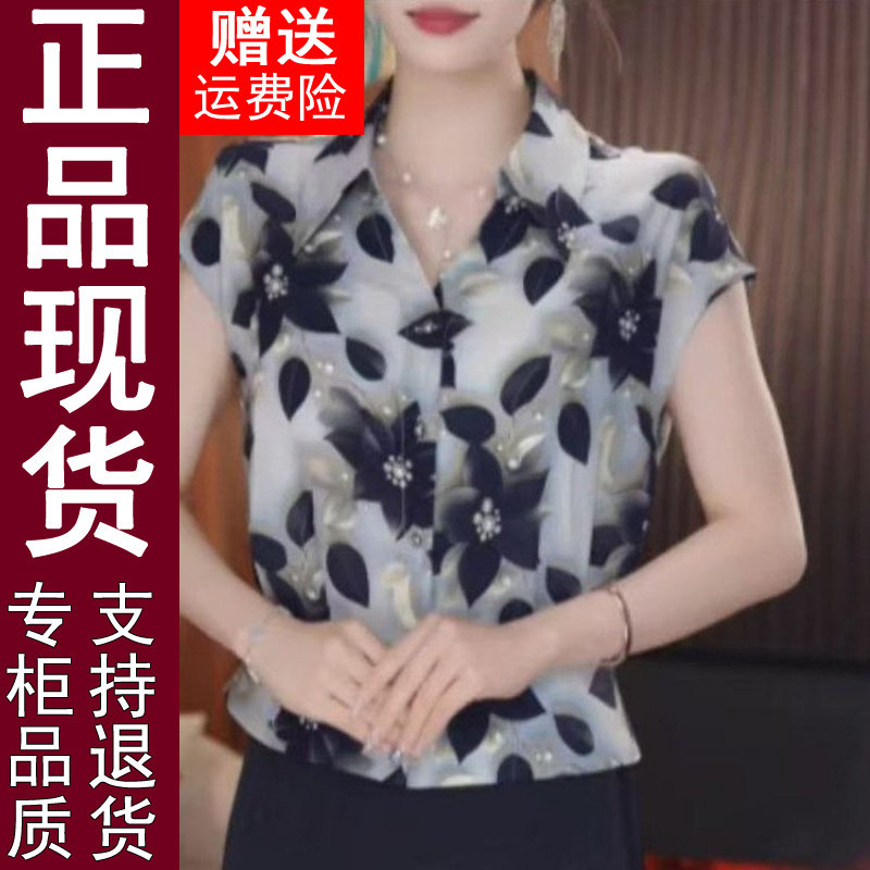 正品原版印花短袖衬衫2026夏季新