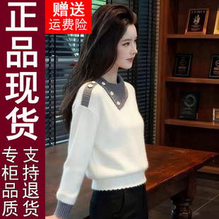 正品原版原版白色斜领纽扣毛衣女款2025新款冬季可外穿内搭针织衫