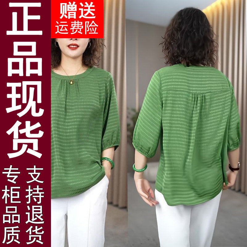 正品妈妈装2026夏季套头七分袖衬