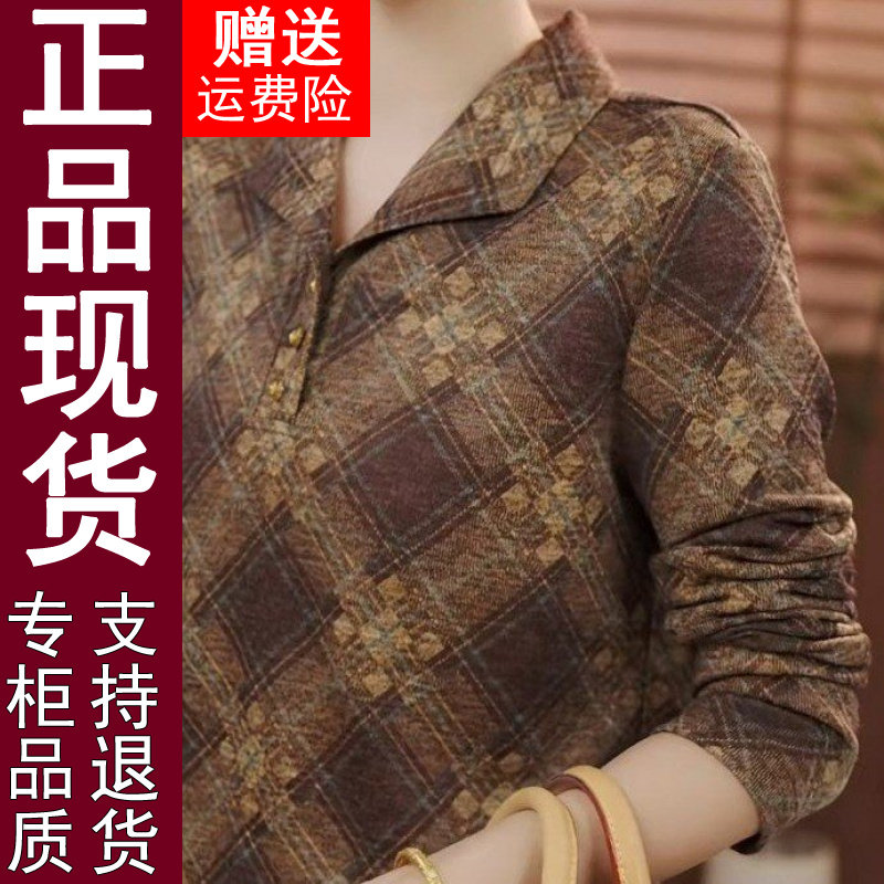 正品2026秋季印花翻领长袖T恤女