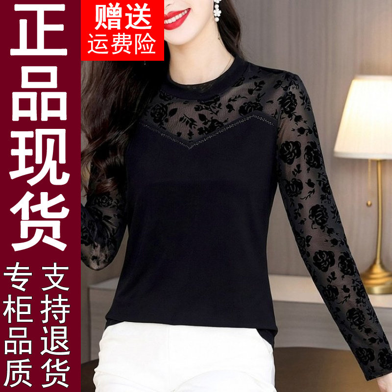 正品2026秋季拼接圆领长袖T恤女