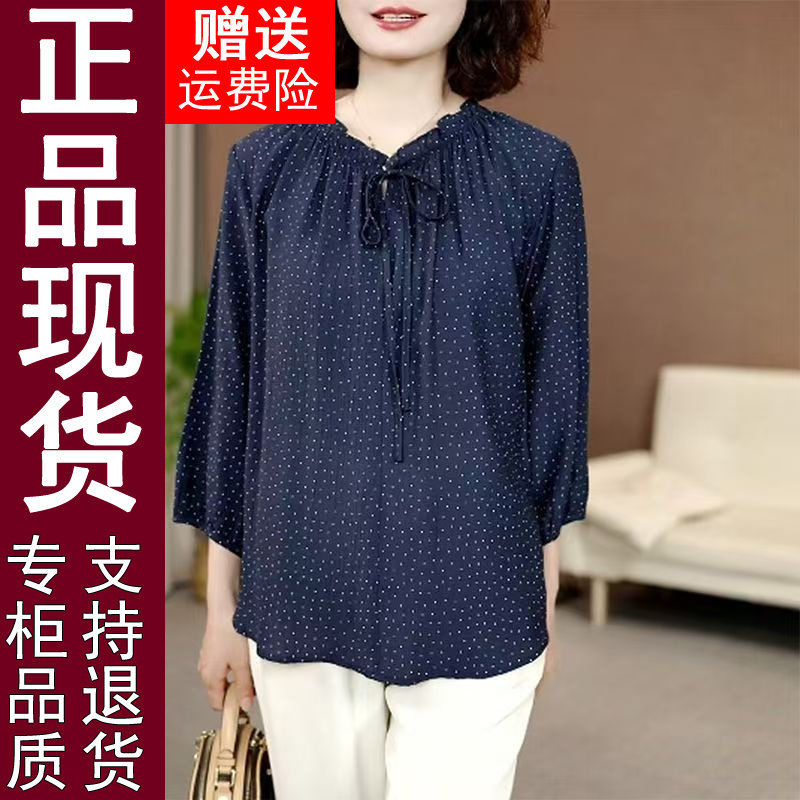 正品波点系带花边领七分袖衬衫女