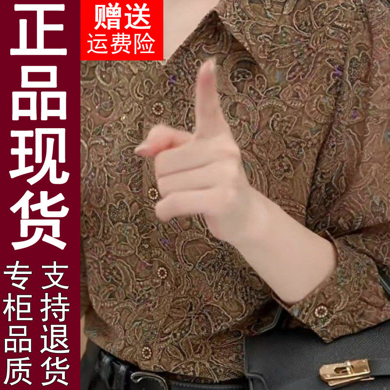 正品翻领长袖碎花衬衫女2026春秋