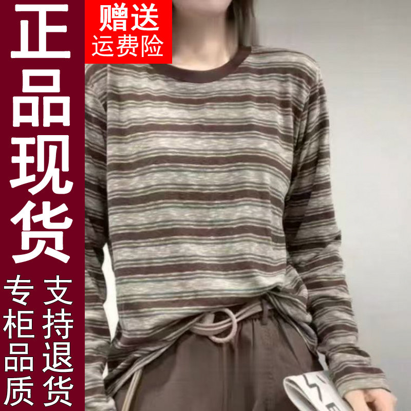正品条纹长袖T恤女装2026春秋季