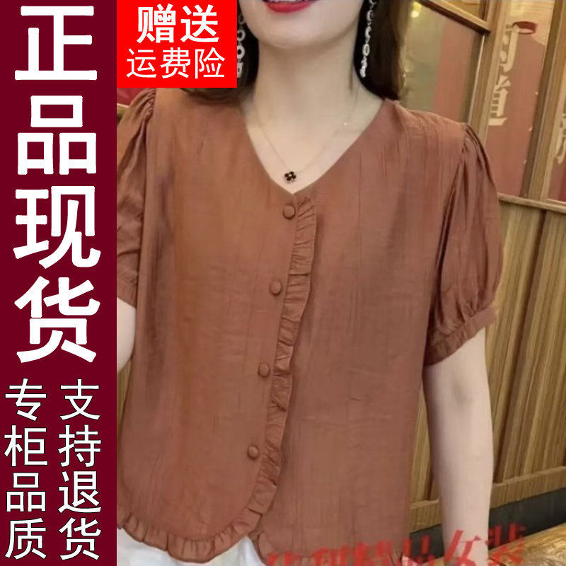 正品2025夏季新款韩版时尚v领百