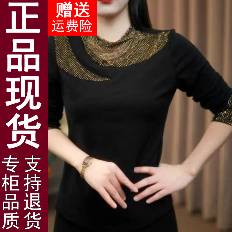 正品2026秋冬季镶钻长袖T恤女打