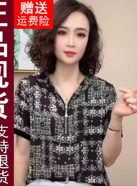 正品原版2026夏季新款时尚连帽印