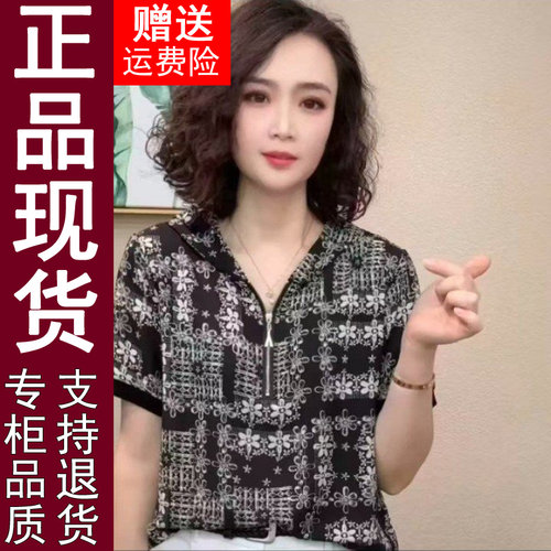 正品原版2026夏季新款时尚连帽印