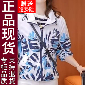 正品2026春夏季印花立领薄外套女