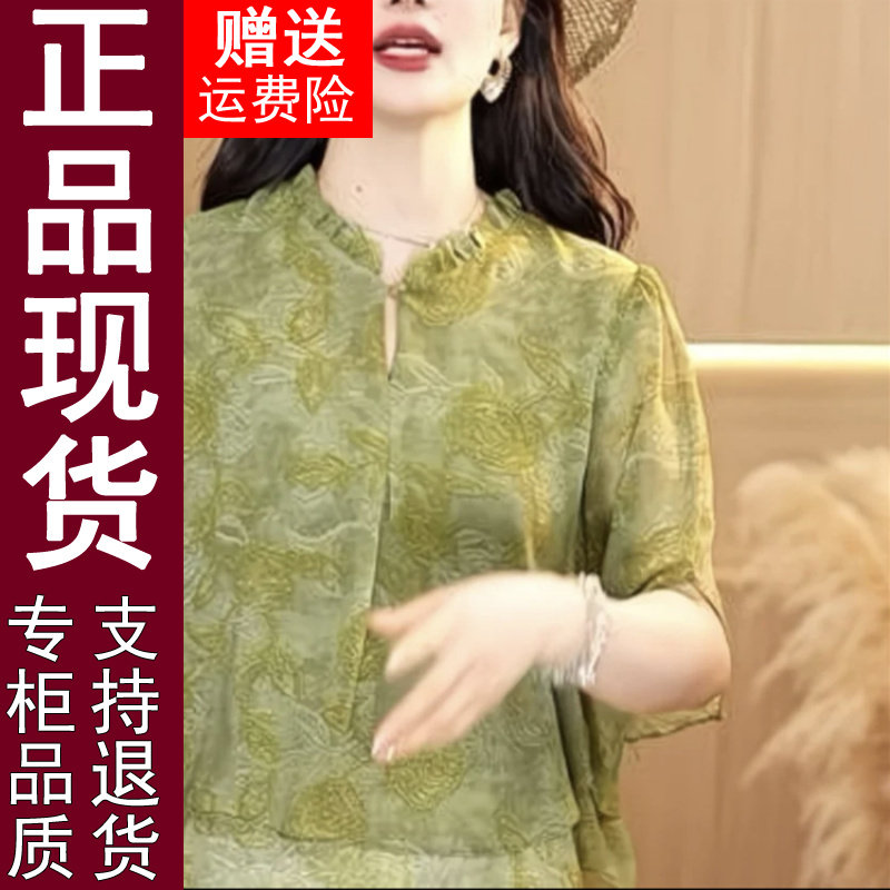 正品2026夏季新款时尚圆领洋气印