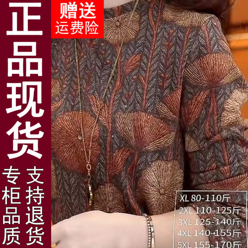 正品原版2026秋冬新款澳绒打底衫