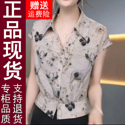 正品原版时尚衬衫气质夏季新款短