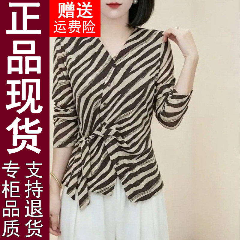 正品2026春秋季网纱妈妈装收腰显